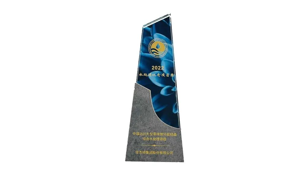 �й�����ѧ�Ṥҵˮ����רҵίԱ��2022��ȡ�ˮ����������Ŀ����