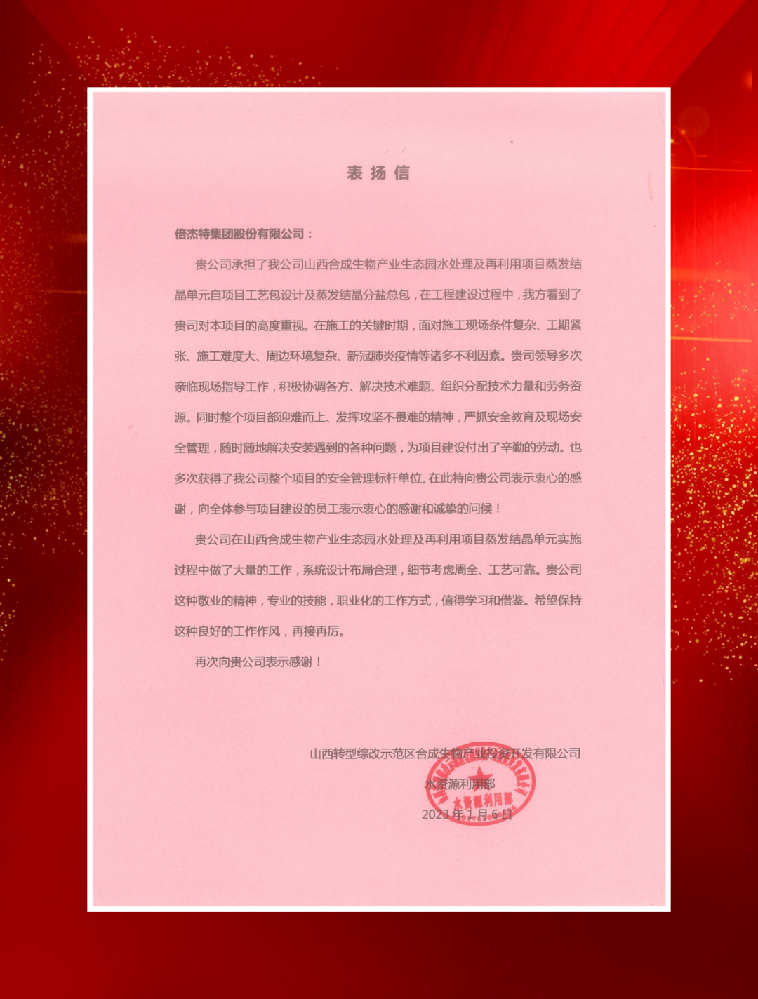 ɽ���۸�ʾ�����ϳ������ҵͶ�ʼ���������չ��bifa�ط����ŷ���������