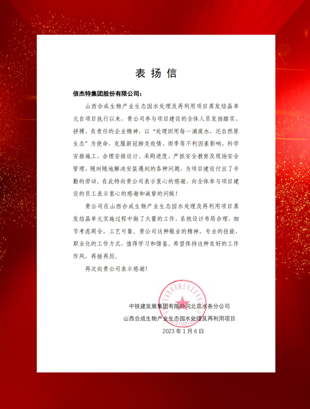 ɽ���۸�ʾ�����ϳ������ҵͶ�ʼ���������չ��bifa�ط����ŷ���������