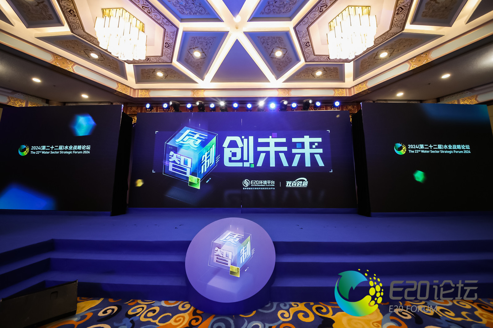 ������ | bifa�ط������ٻ�2023��ȹ�ҵ��԰��ˮ������������ҵ-���η�ˮ��Դ������������ܡ���