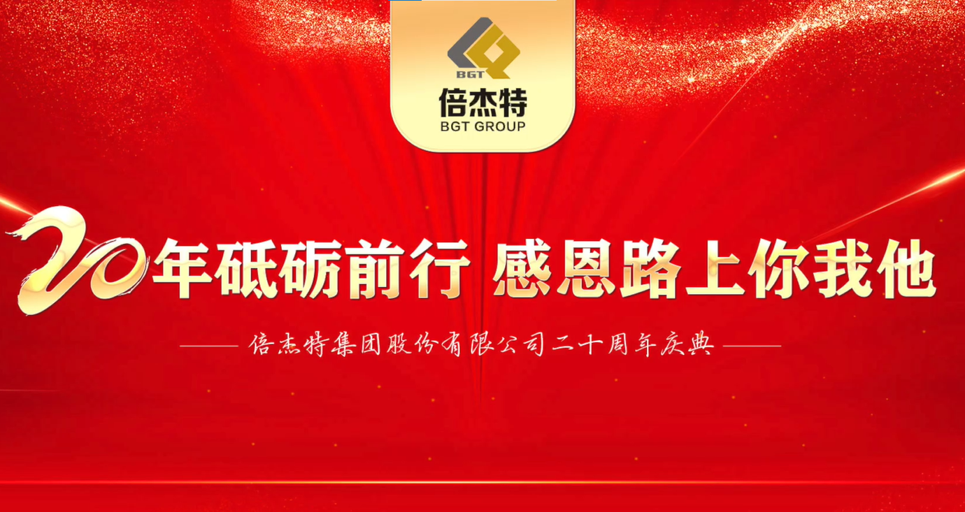 �����������������������ͬҵ | bifa�ط����ż���20�������ͬ����� 