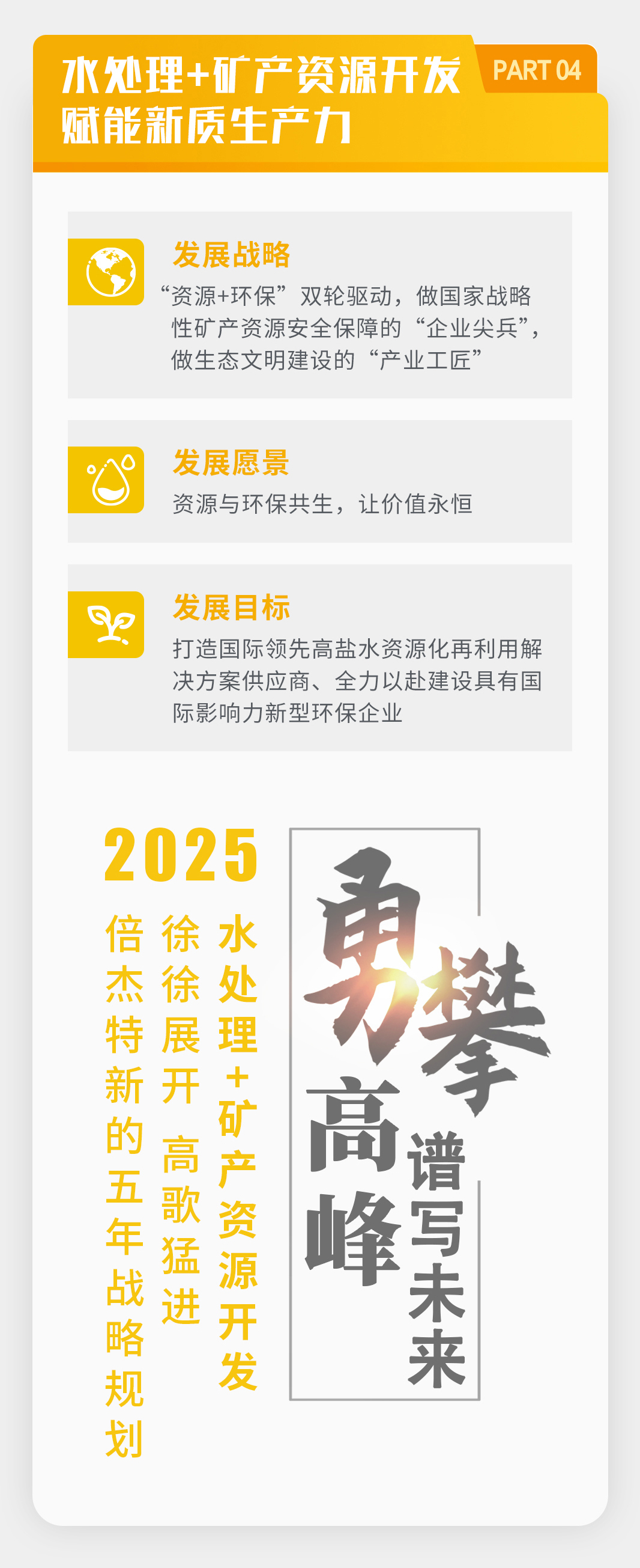 һͼ���� | bifa�ط�����2025����Ȼ㱨
